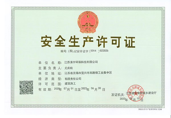 ȫa(chn)SC